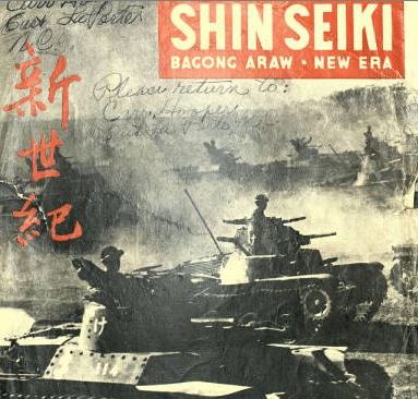 Library Creates New WWII Digital Collection